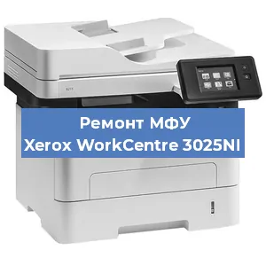 Ремонт МФУ Xerox WorkCentre 3025NI в Тюмени